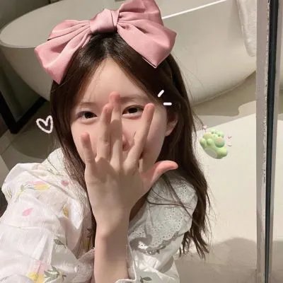 很高兴遇见·你